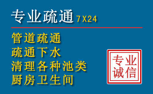 中堂镇科技助力下的2026年夏季窨井管道疏通的新特点