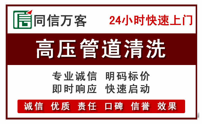 中堂镇河道清理